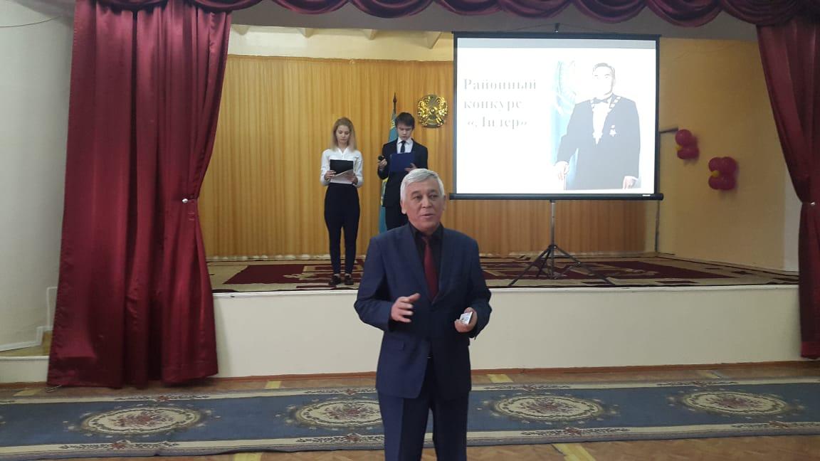 Марапаттау