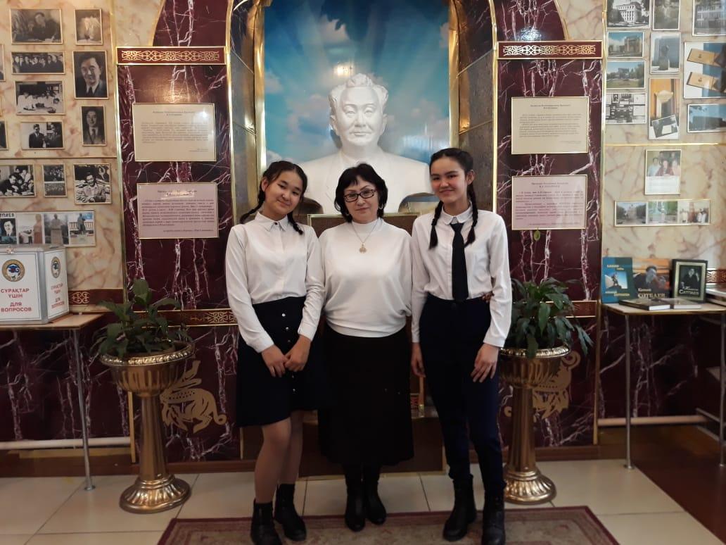 ЖАС ҒАЛЫМДАР ЖАС ҒАЛЫМДАР