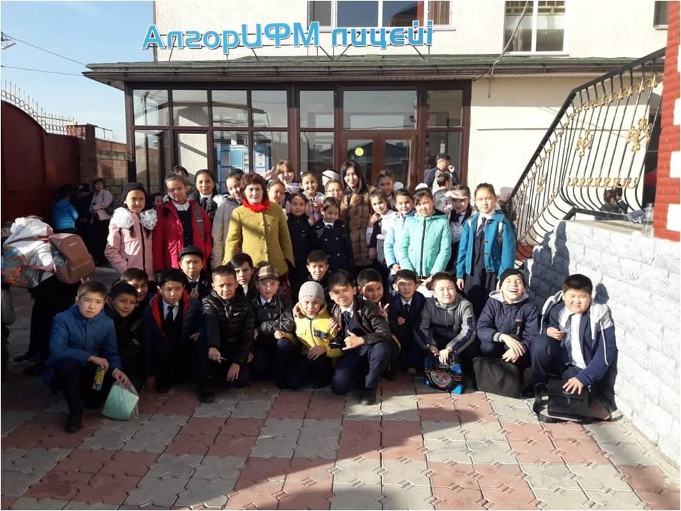 «АЛГОРИФМ»
