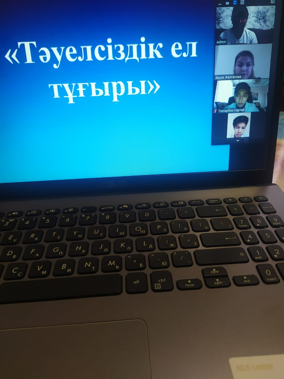 8 "А" сыныбымен өткізілген " Тәуелсіздік - ел тұғыры " атты сынып сағаты .