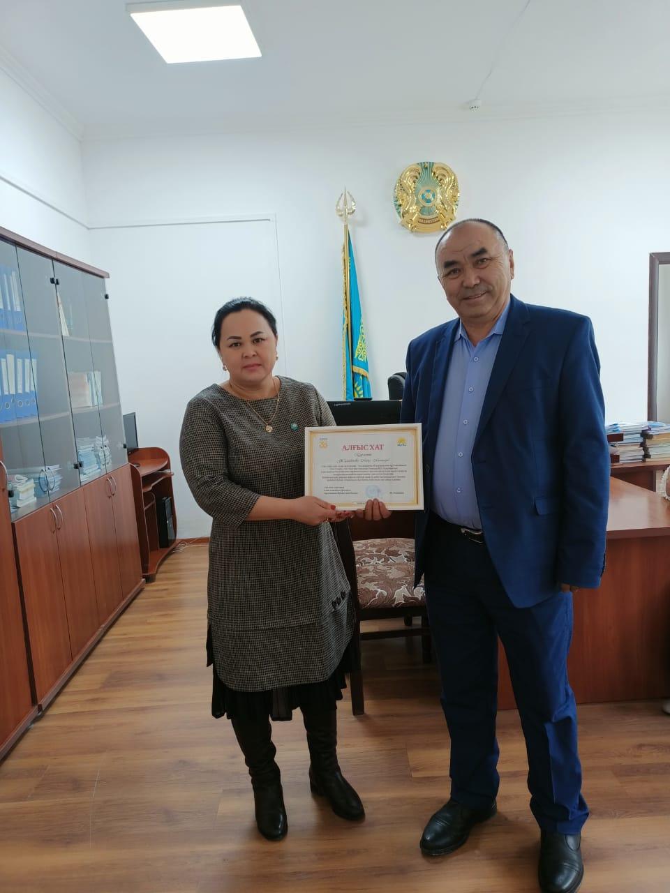 Жумабекова Айгуль Асанқызын Алғыс хатымен құттықтаймыз.