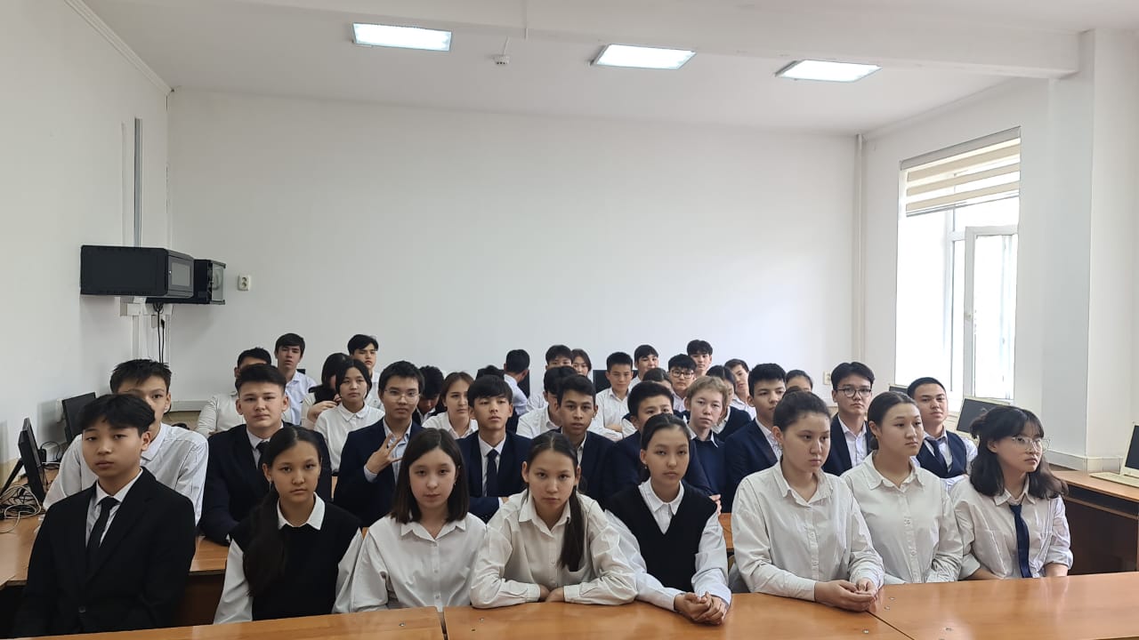 Кәсіптік бағдар бойынша онлайн семинар.
