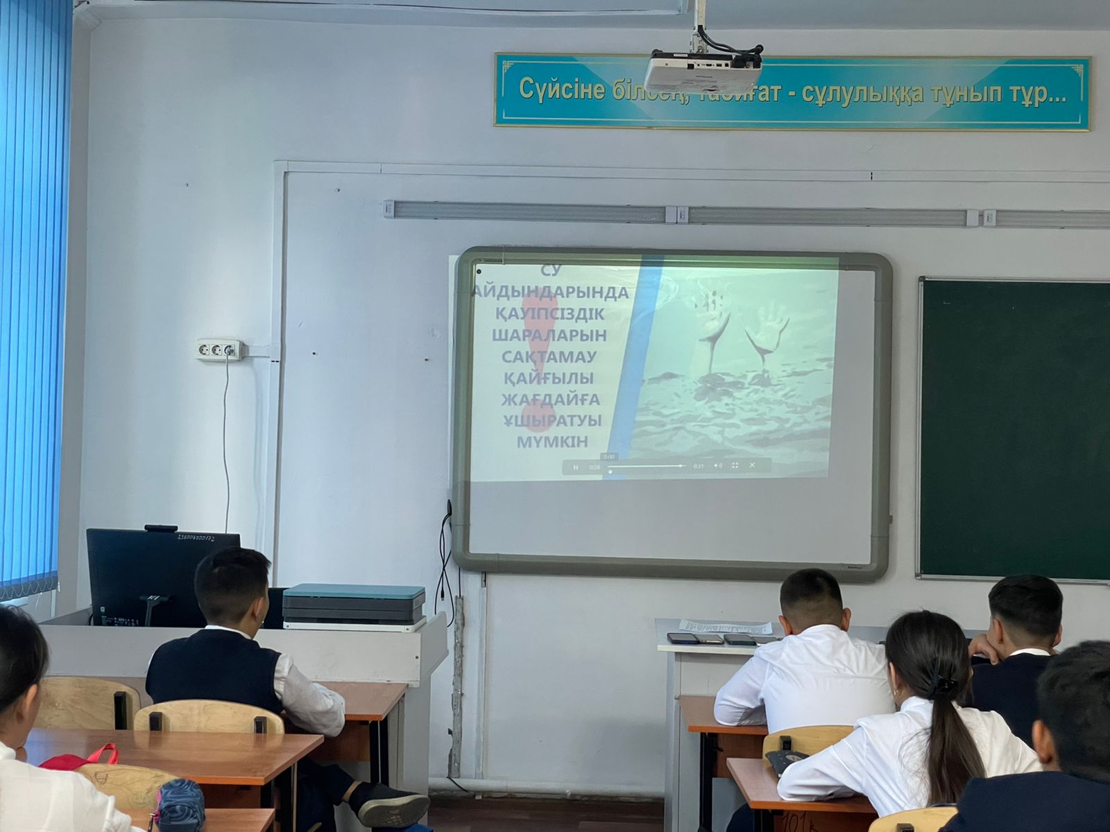 Безопасность на водоемах