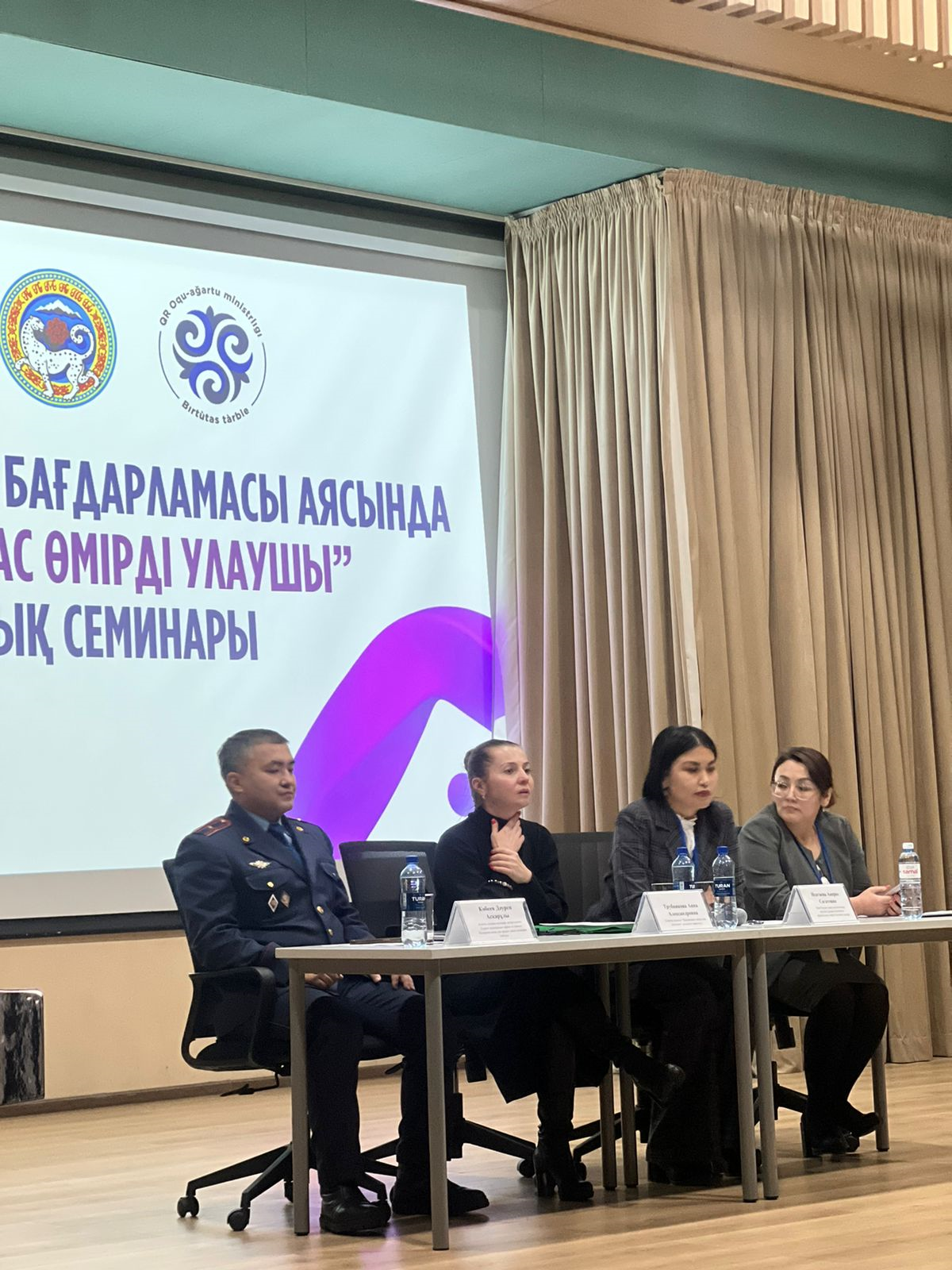 Медеу ауданындағы Шоқан Уалиханов атындағы мектебінде өткен "Біртұтас тәрбие" бағдарламасы аясында "Есірткі -жас өмірді улаушы" қалалық семинары.