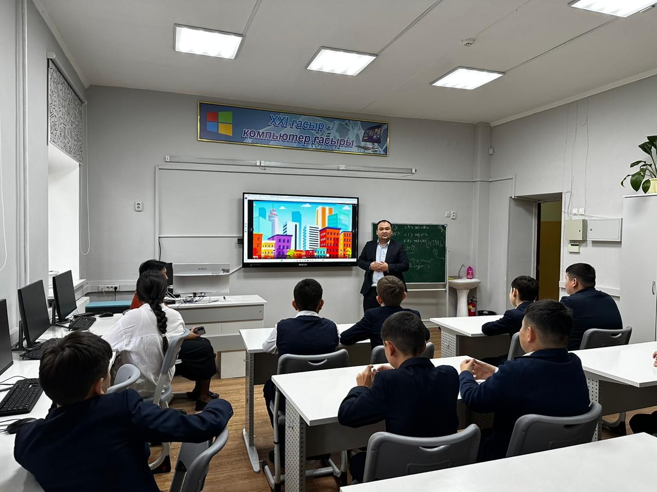 Қаржылық сауаттылық бойынша дәріс