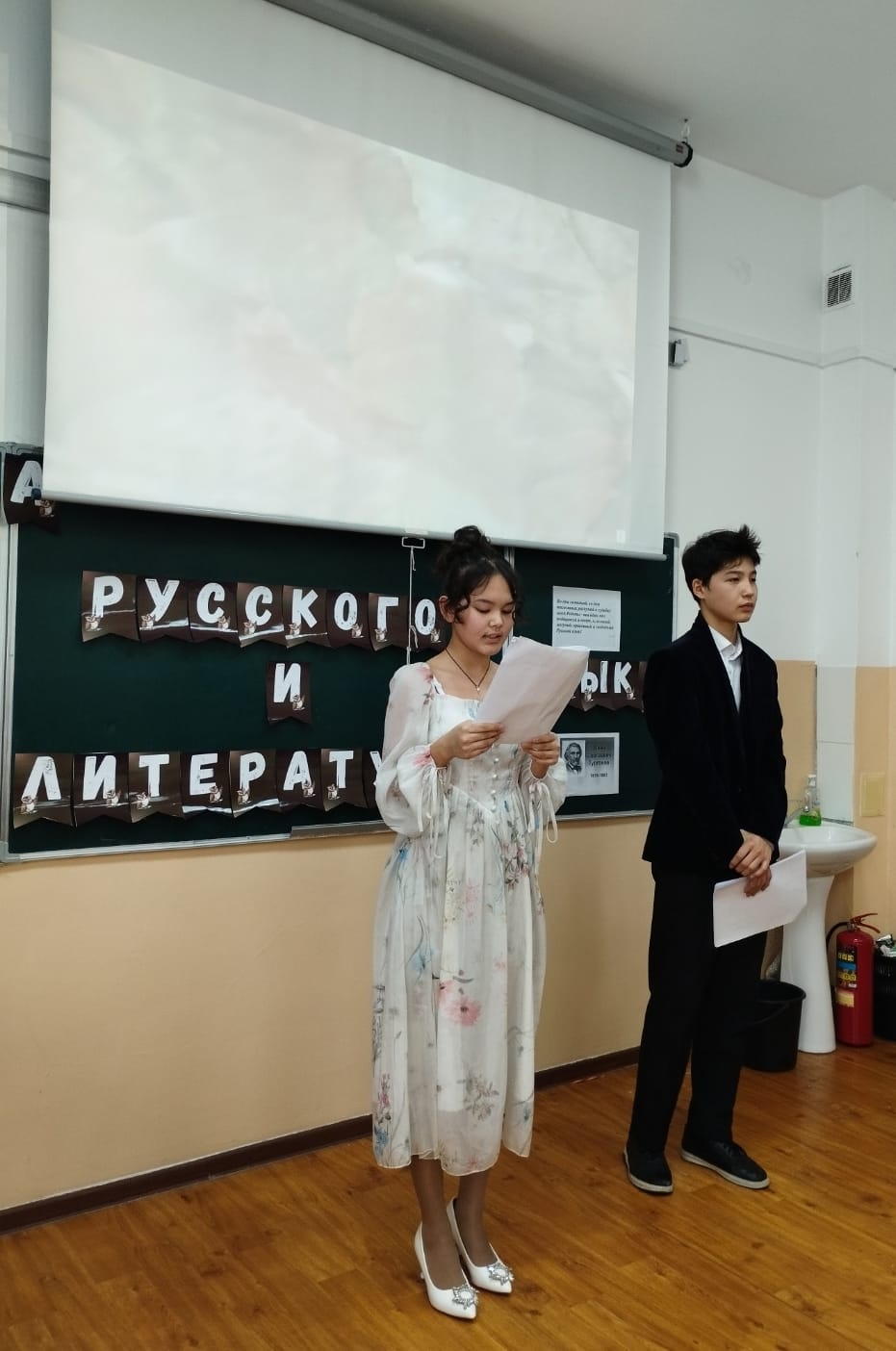 Орыс тілі және орыс әдебиеті пәндерінің апталықтың жабылу кеші