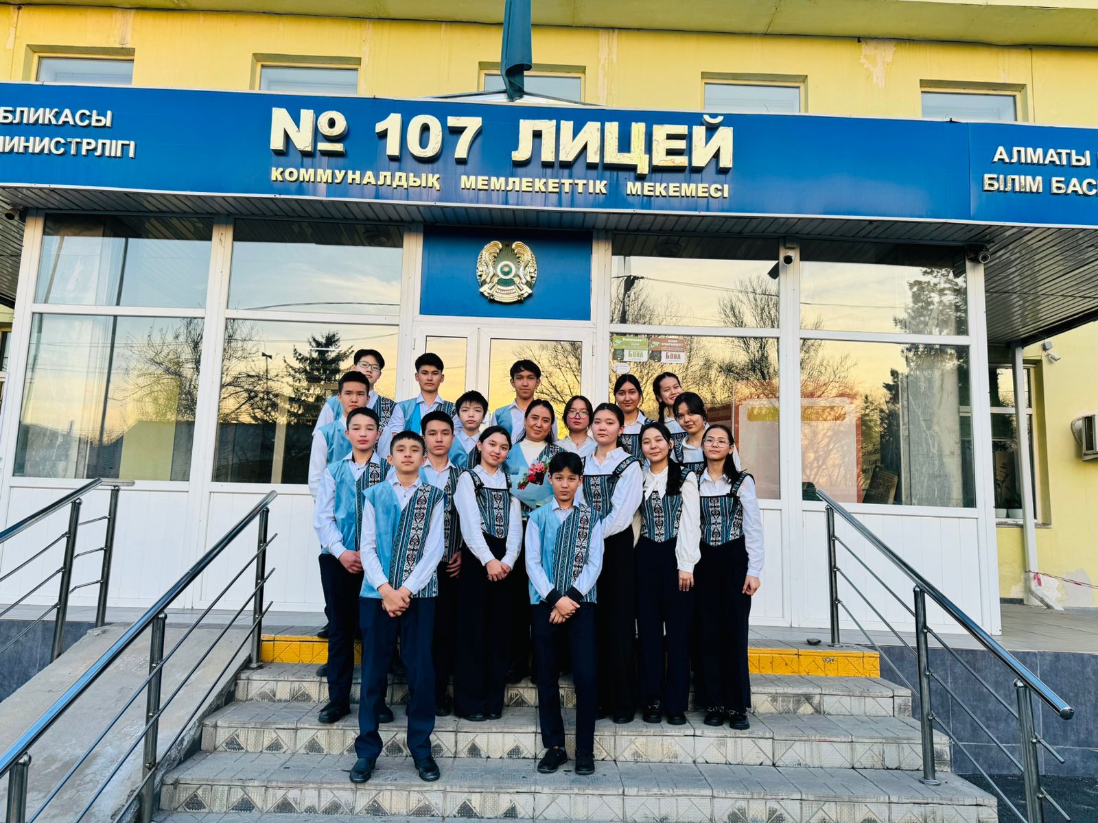 18 наурыз Ұлттық киім кию күні