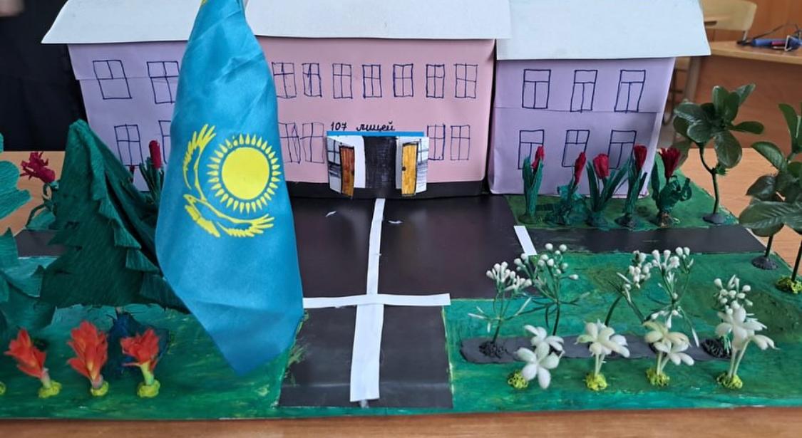 Лицей аймағын көғалдандыру макеті