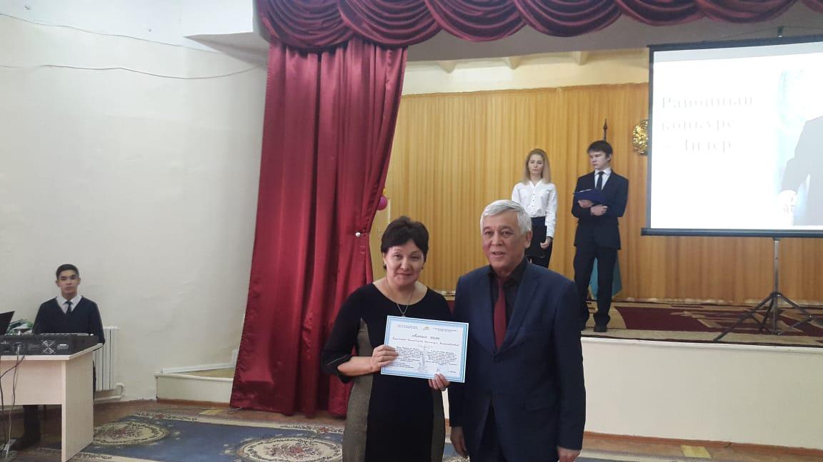 Марапаттау