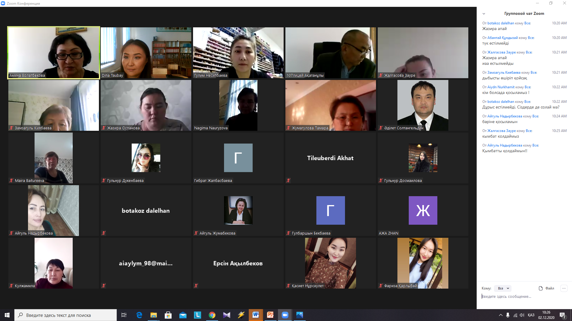 Директор жанындағы өндірістік жиналыс өтті. Мектеп директоры Ү.Ақатанұлы ертеңгі өтетін ғылыми жоба туралы сөз алды. Ғылыми жоба жетекшілеріне және оқушыларға сәттілік тіледі.