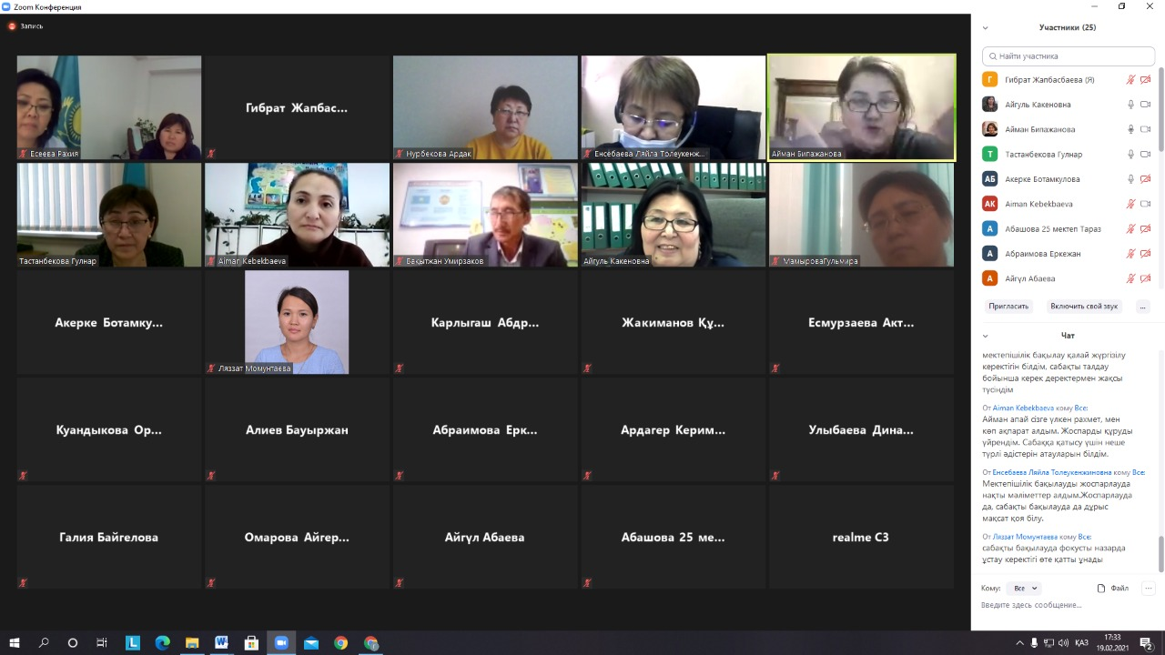 Мектеп басшыларына арналған Менеджмент курсында ДОІЖО Жапбасбаева Гибрат Адильхановна өз-іс тәжирибесін көрсетуде. Сәттілік тілейміз.