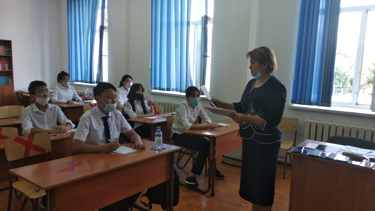 9 сынып оқушылары мемлекеттік емтихан тарсыру үстінде.