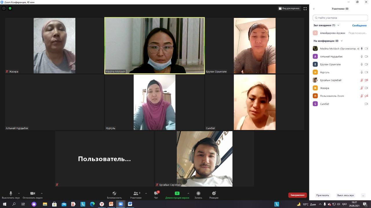 5 сынып ата-аналарымен жиналыс .