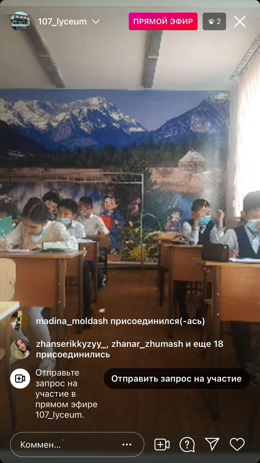 12.11.21жылы 5-6 сынып оқушылары республикалық олимпиада жұмысын жазды.