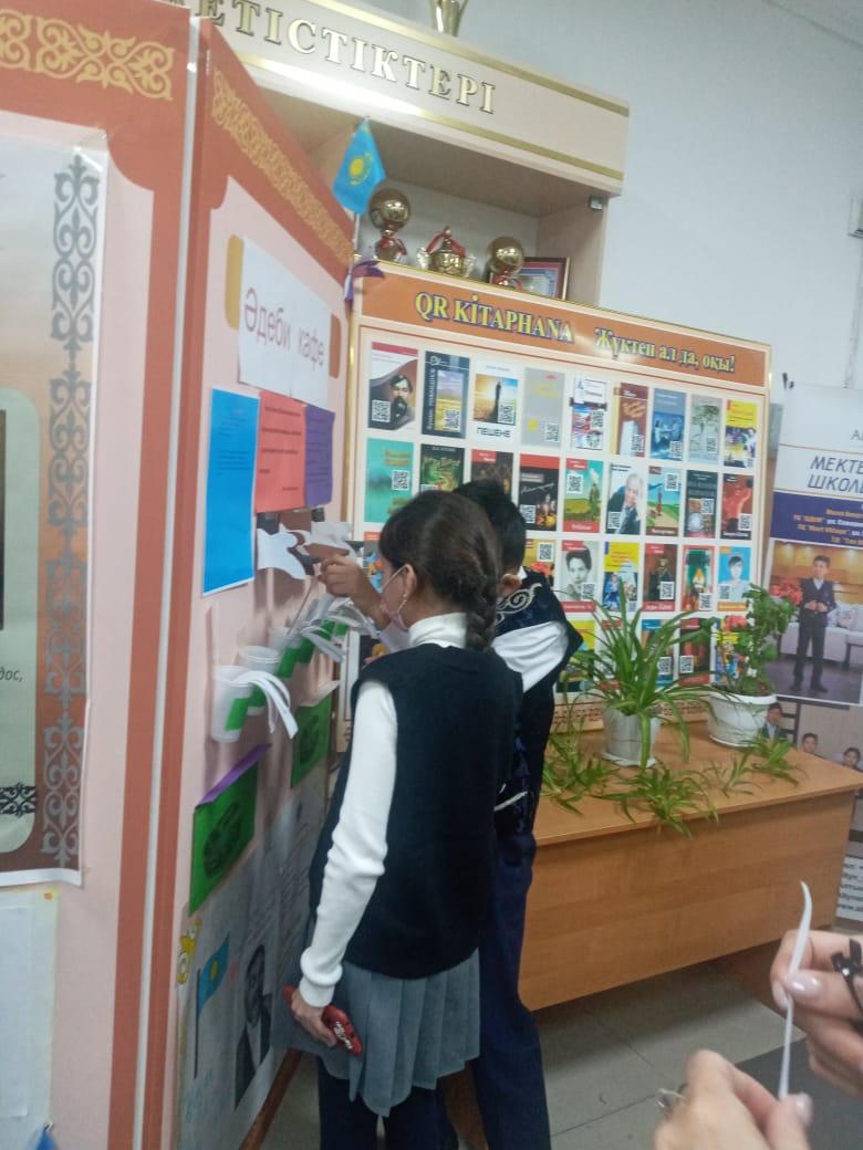 Қазақ тілі мен әдебиеті пәнінің апталығының ашылуы .