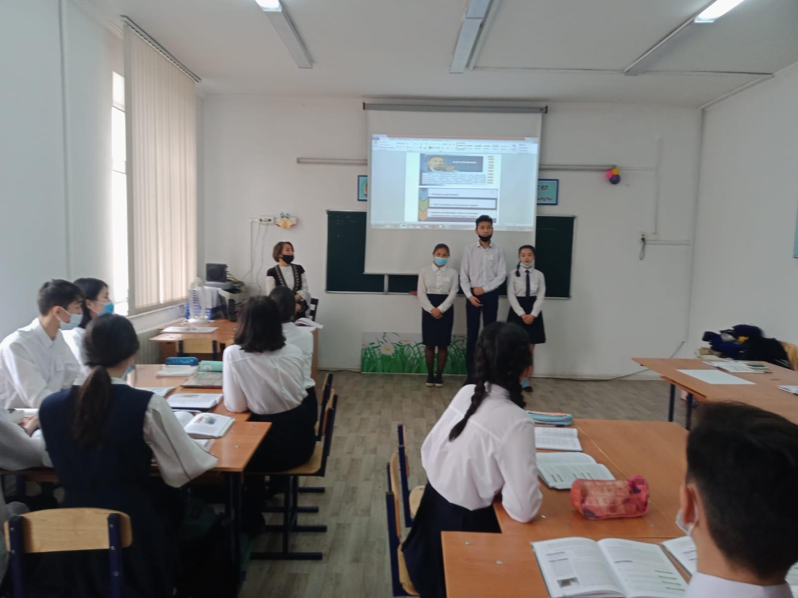 Ашық сабақ. 10 "В" сынып . Пән мұғалімі : Надырбекова А.