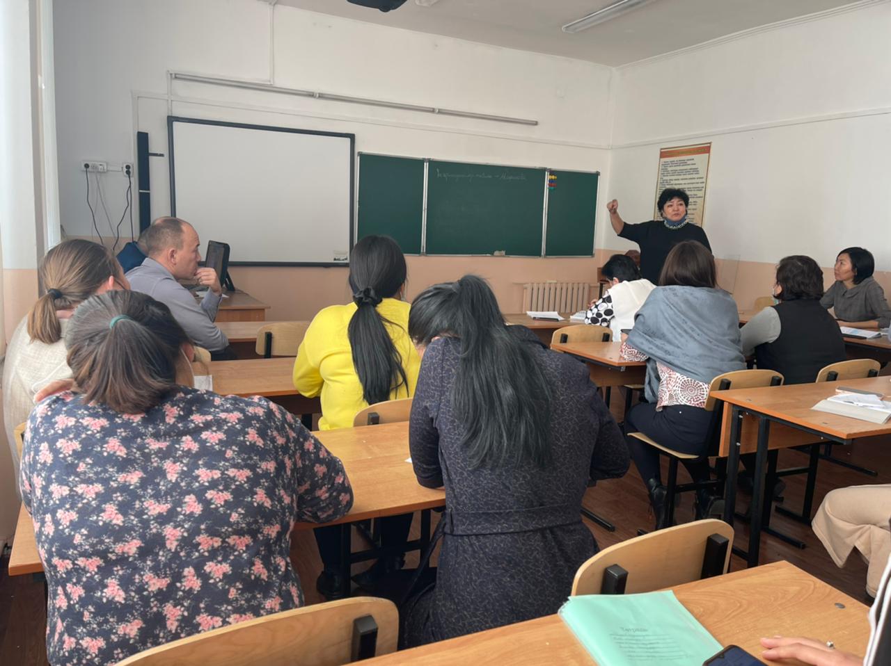 Өндірістік жиналыс!