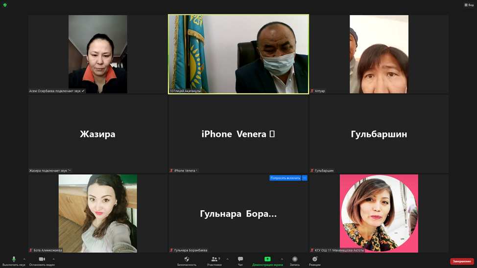 "Директорлық сенбі" 03.12.2021 жыл