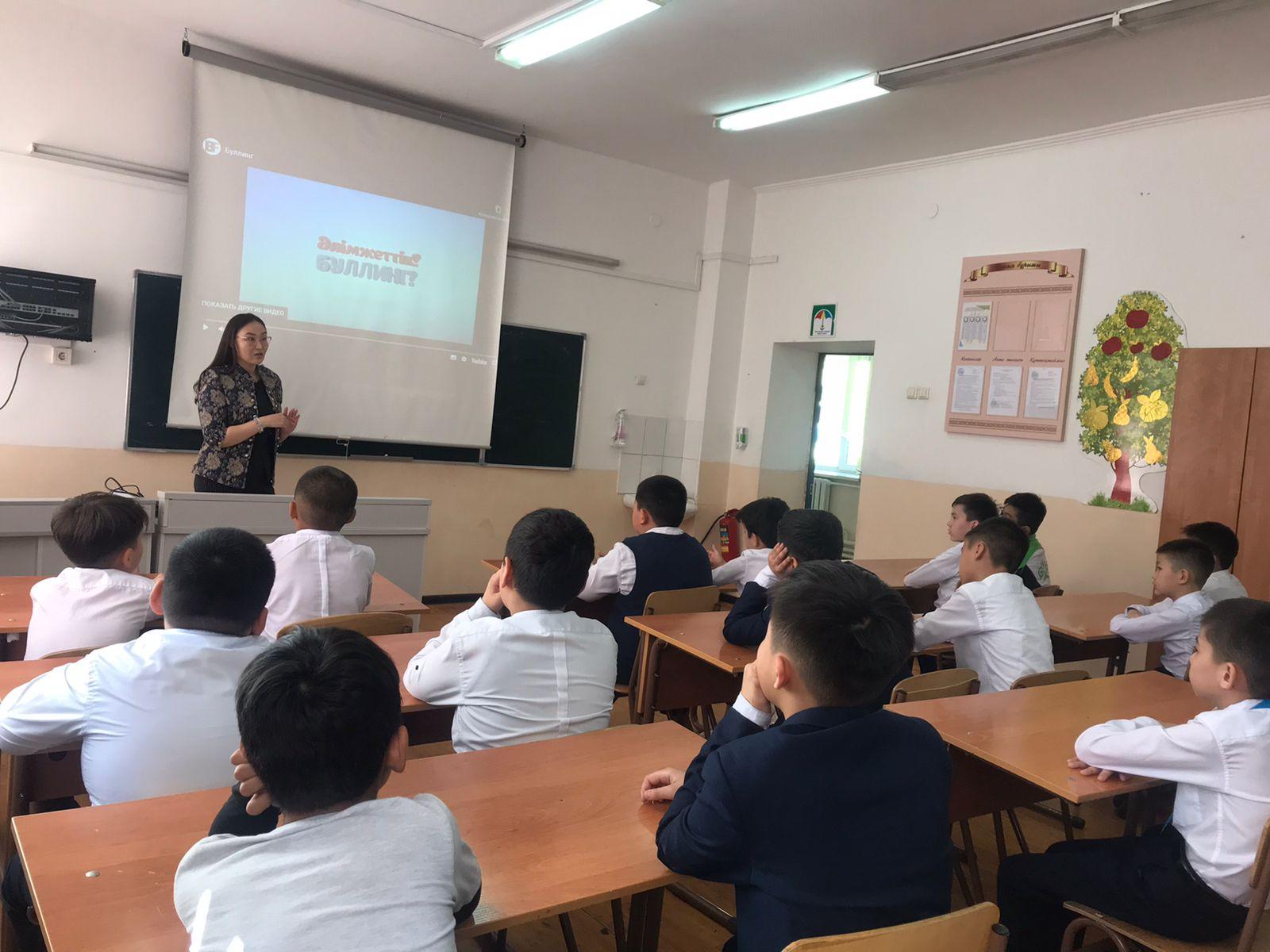 Буллинг және кибербуллингтің алдын алу шаралары жүргізілді.