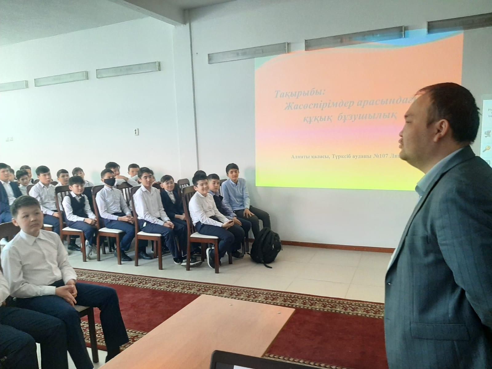 7-8 сынып оқушыларарына лицейдің тарих пәнінің мұғалімі Солтангелдин Әділет Абулхамитұлы ұлдар жиналысын өткізді.