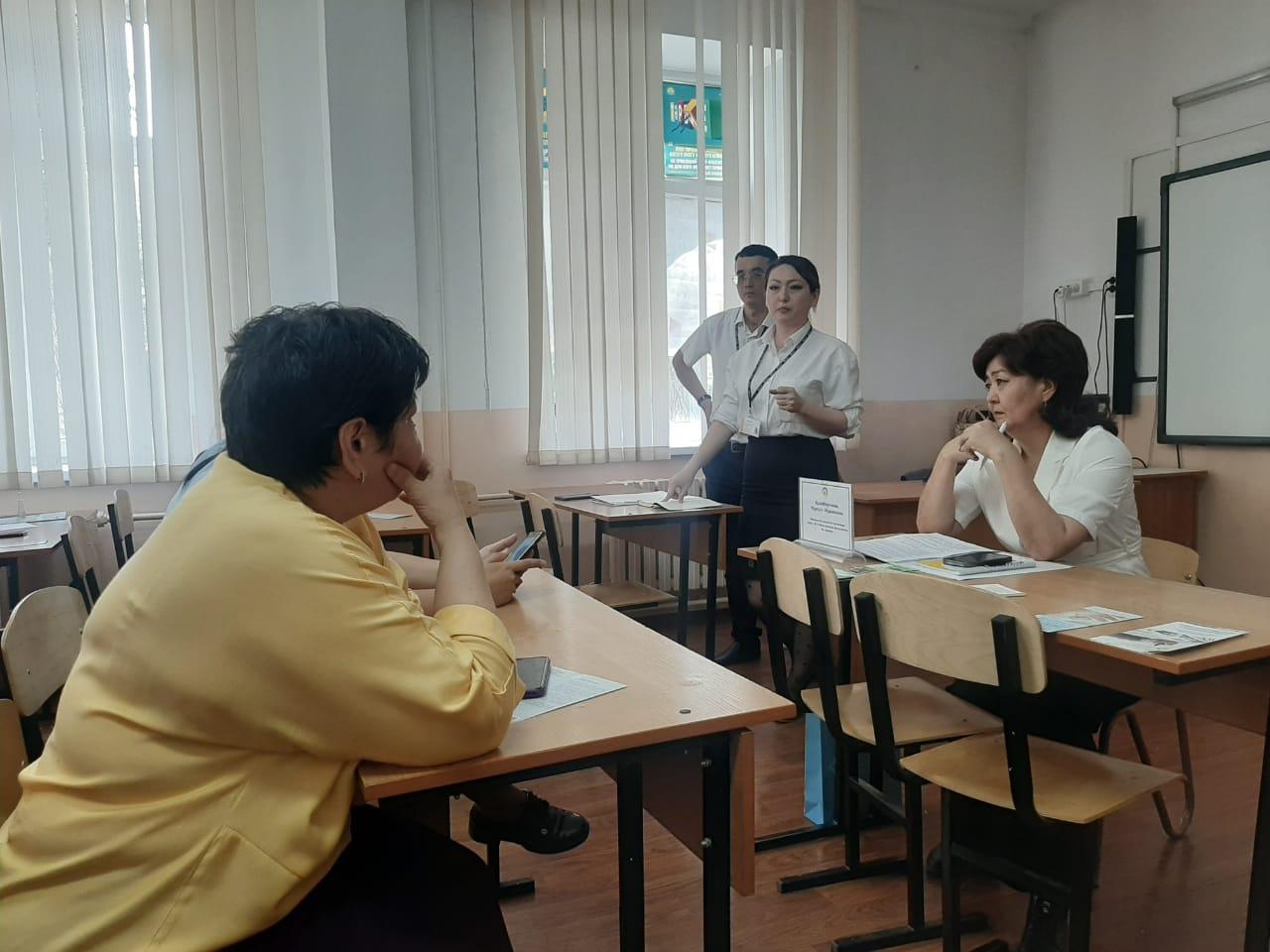 "Біріңғай жинақтаушы зейнетақы қоры " мамандары ұстаздармен кездесу өткізді.