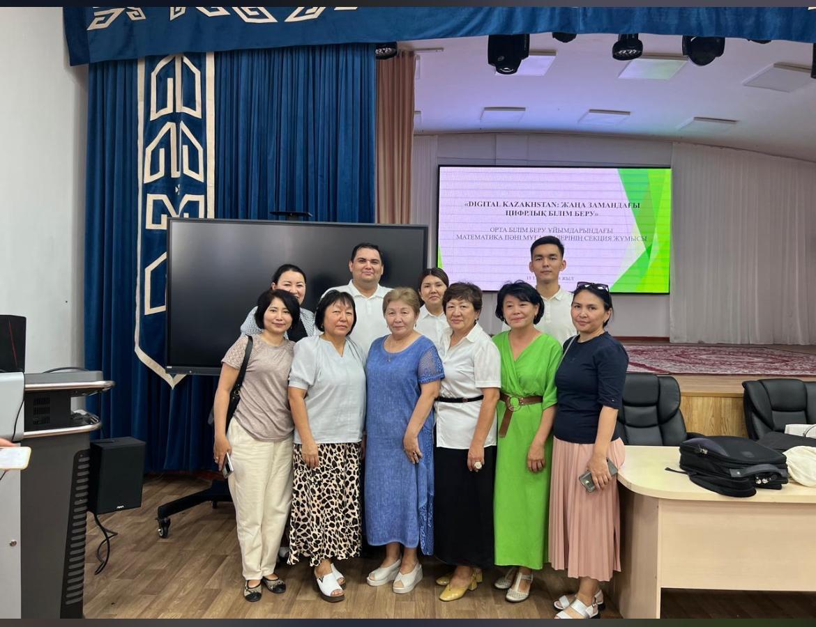 Лицейіміздің математика пәні мұғалімі З.Қиябаева  Тамыз кеңесінде "Алтын белгі иегерлерінің жұмыстары, кемшіліктері, келешекте нені ескеру керек" жөнінде сөз сөйледі.