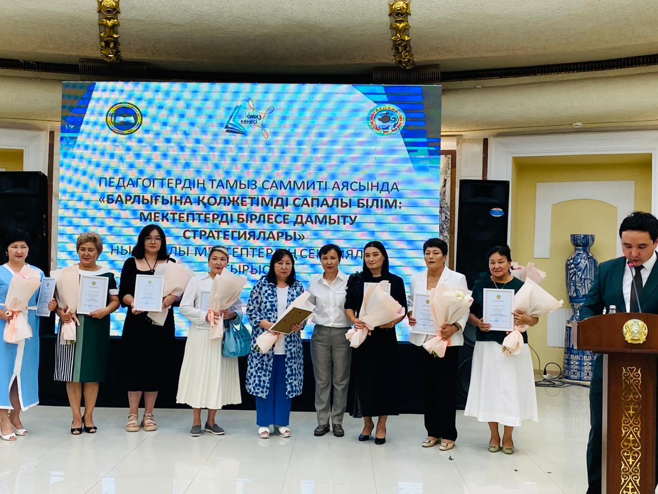 Лицейіміздің директордың тәрбие ісі жөніндегі орынбасары Б.К.Досынбекова 16 тамызда өткен Педагогтердің тамыз саммиті аясында Алғыс хатпен марапатталды.Құттықтаймыз!!!!