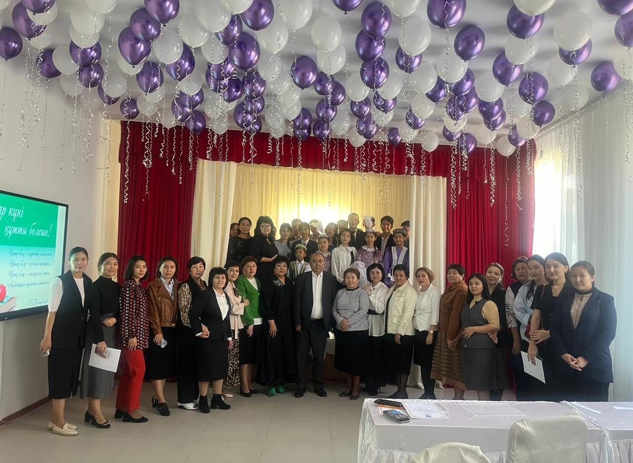 "Ұстаз-аты биік, әрі мәңгілік!" атты ұстаздар күніне арналған мерекелік іс-шара өткізілді.