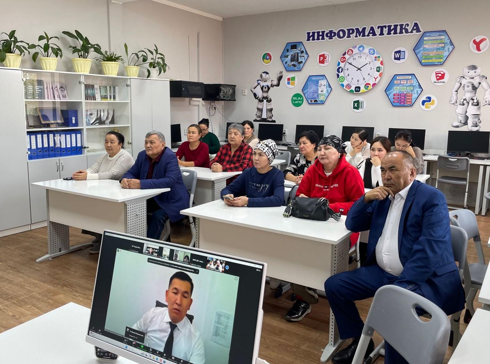 №107 лицей оқушыларының ата-аналары жалпы қалалық ана-аналар жиналысына қатысты.