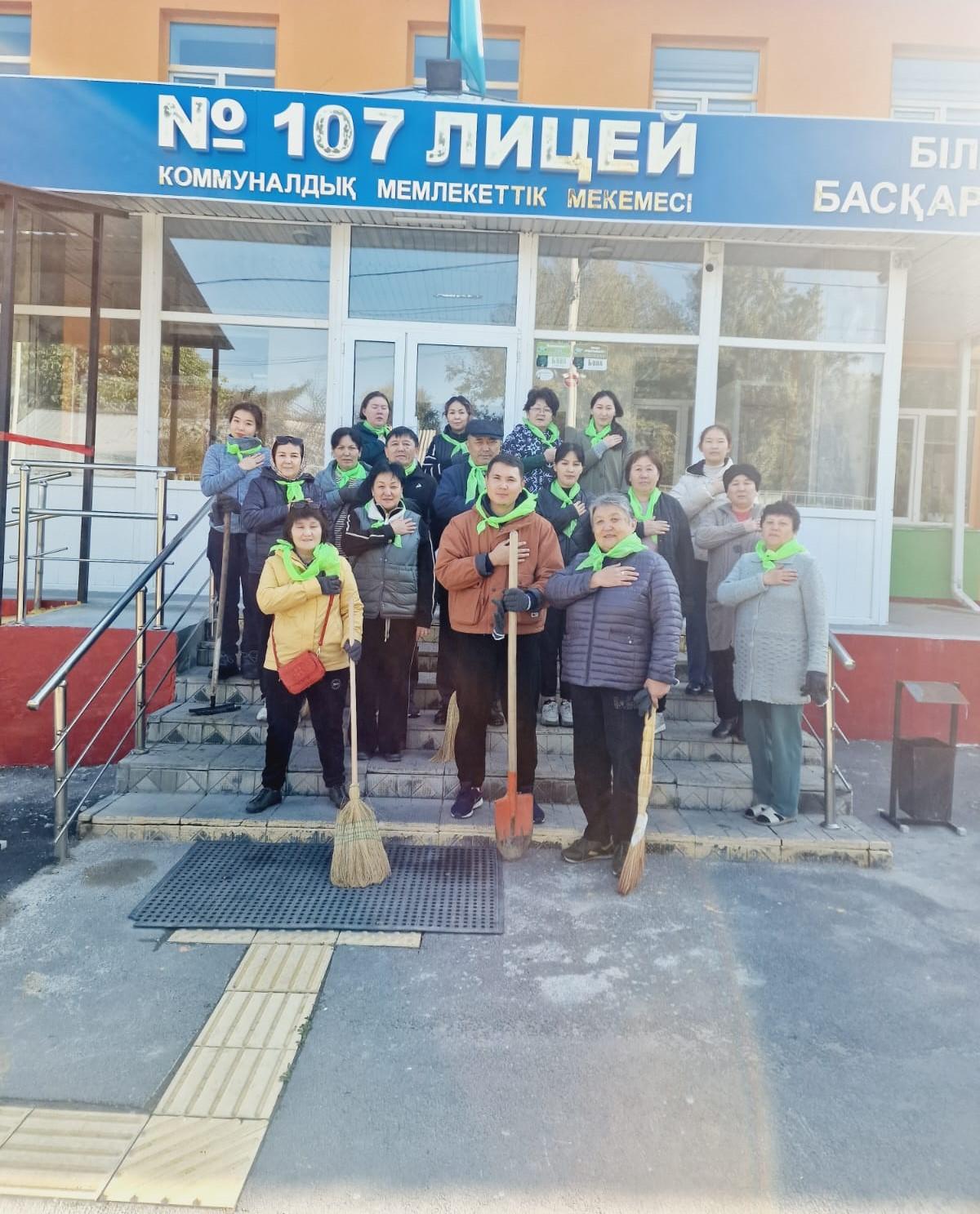 №107 лицей мұғалімдері ЖАЛПЫҚАЛАЛЫҚ СЕНБІЛІККЕ қатысты.