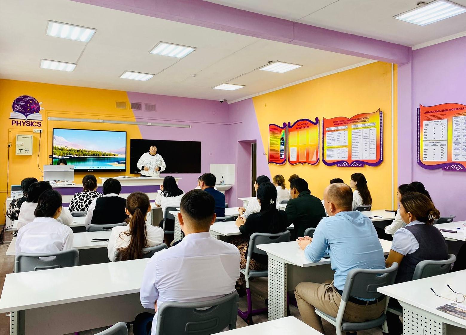 №107 лицей мұғалімдерімен №2 педагогикалық кеңес өткізілді.