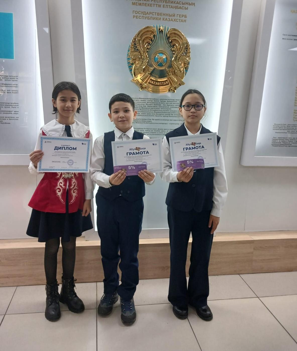 Математика пәні бойынша өткен "Алтын сақа" олимпиадасының жүлдегерлері, 5-6 сынып оқушылары марапатталды.