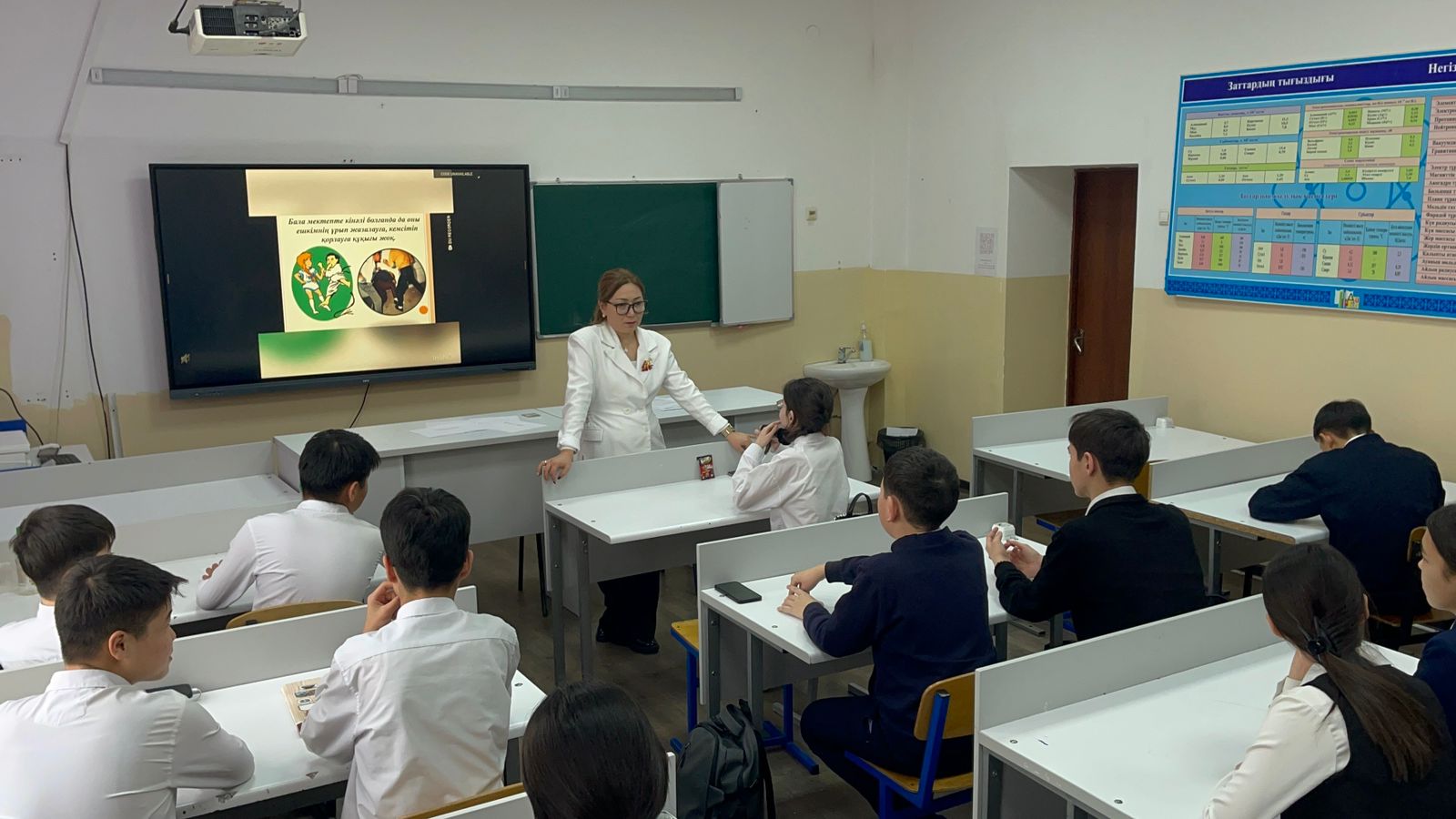 Буллинг бойынша 7 сыныптар арасында психолопен жиналыс өткізілді