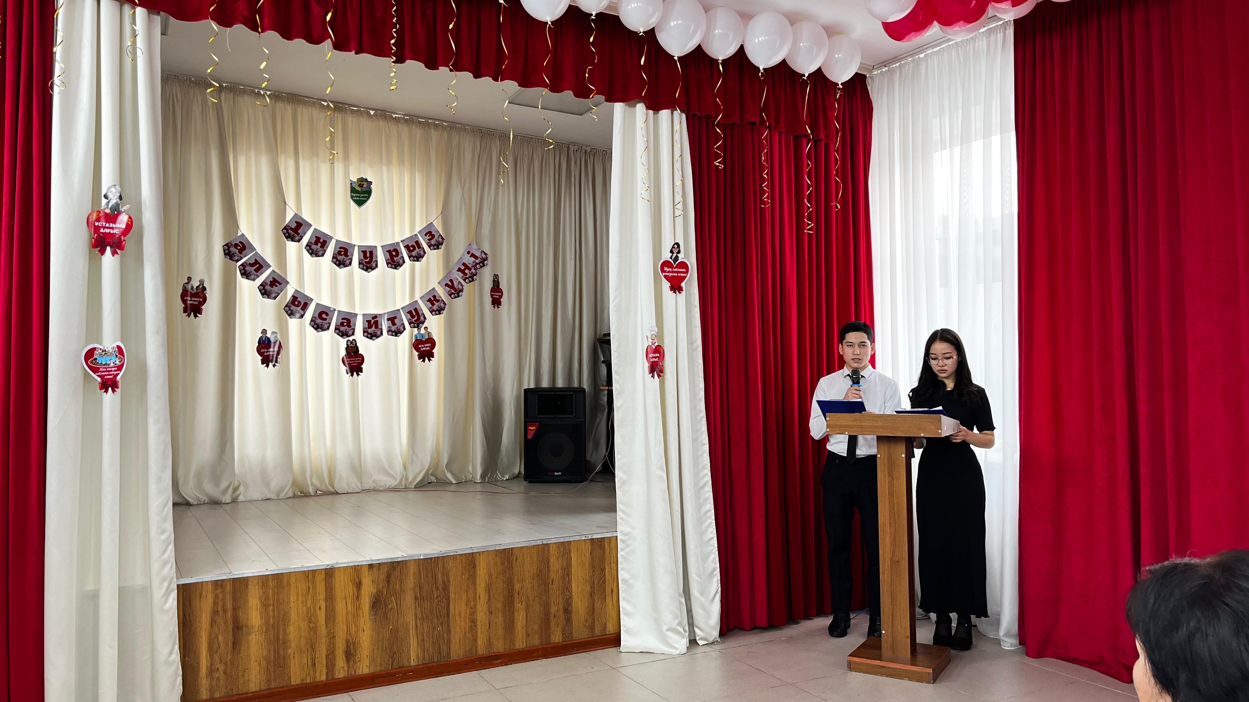 "1-наурыз алғыс айту күніне" ұйымдастырылған іс-шара