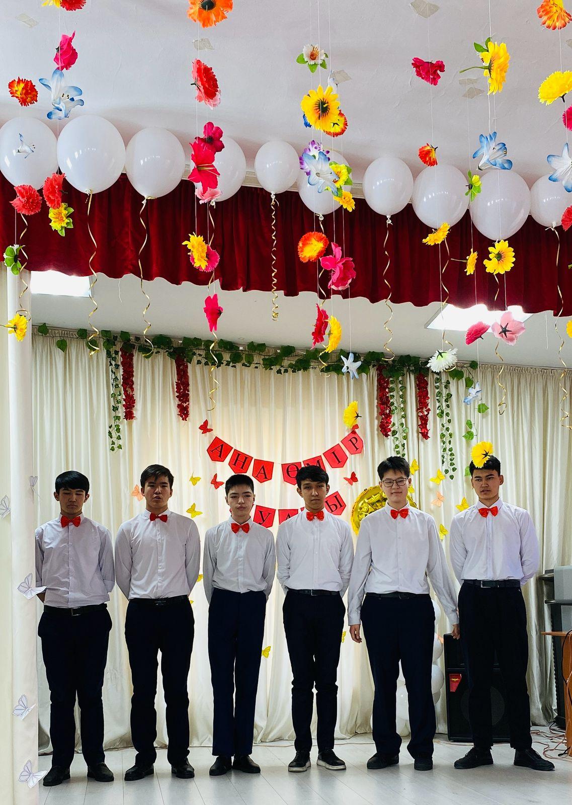 8 наурызға арналған "Ана-өмір шуағы" атты іс-шара ұйымдастырылды