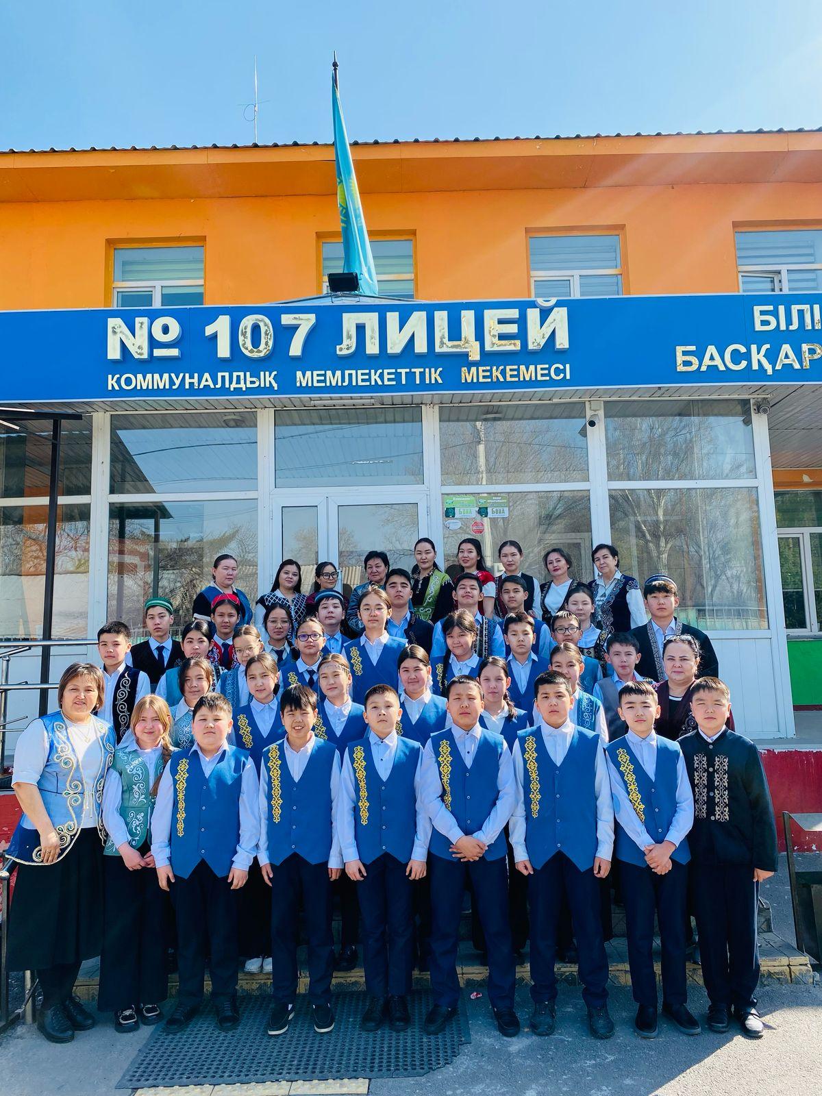 Лицейде 18 наурыз – "Ұлттық киім" күні аталып өтті