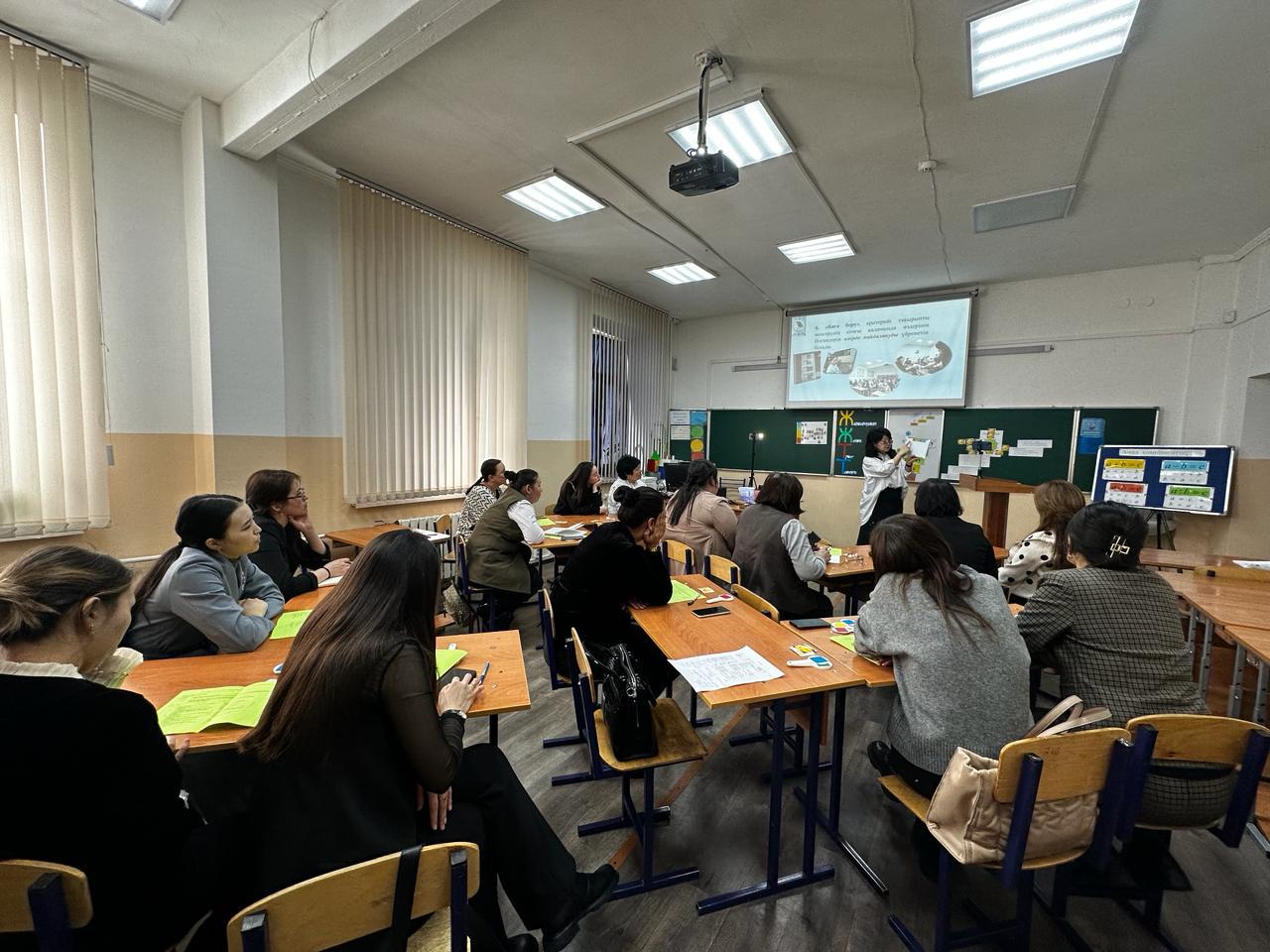 “Нәтижеге бағытталған қадамдар” тақырыбында семинар өткізілді